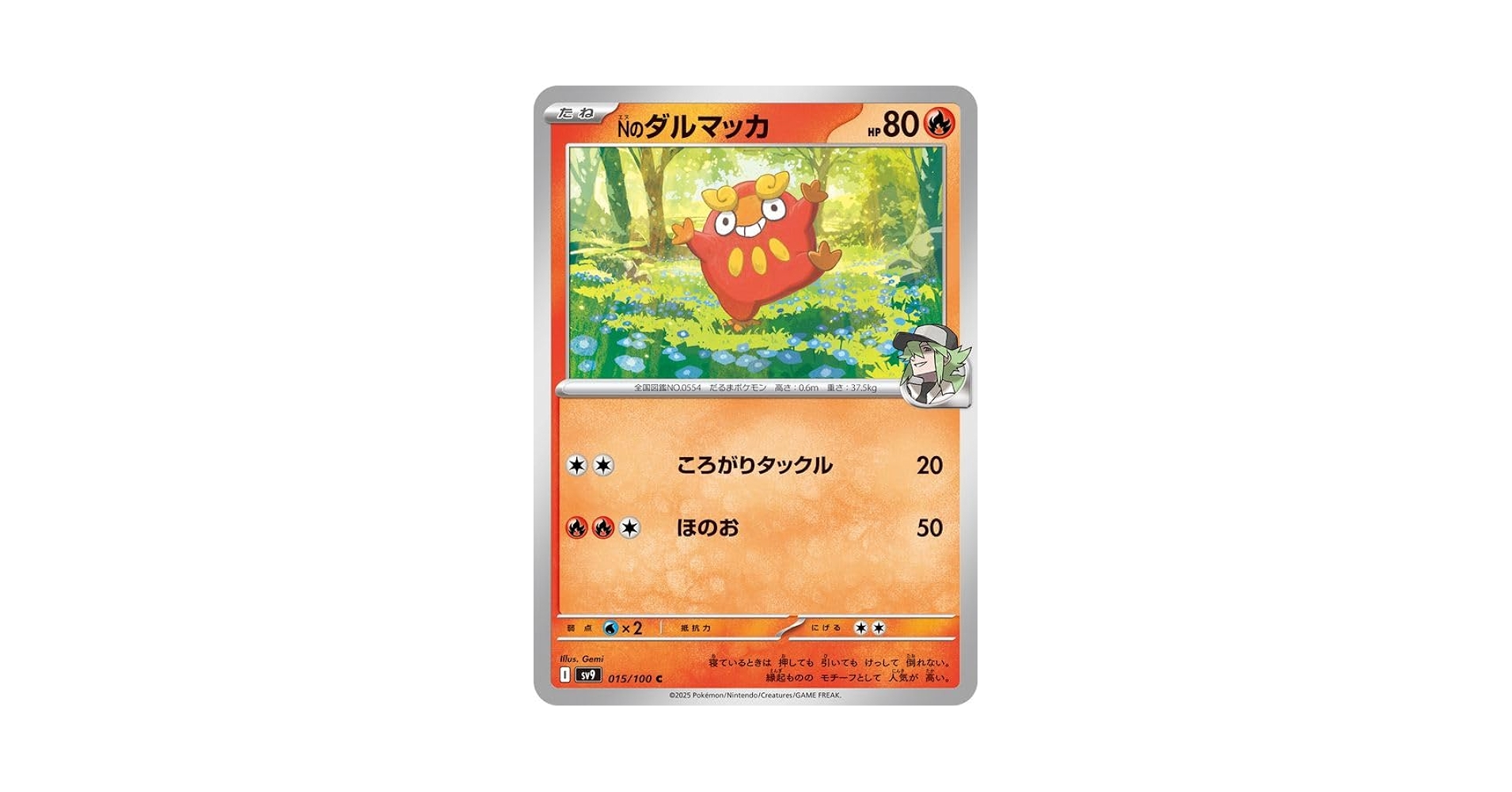 Amazon.co.jp: ポケモンカードゲームSV sv9 拡張パック バトル
